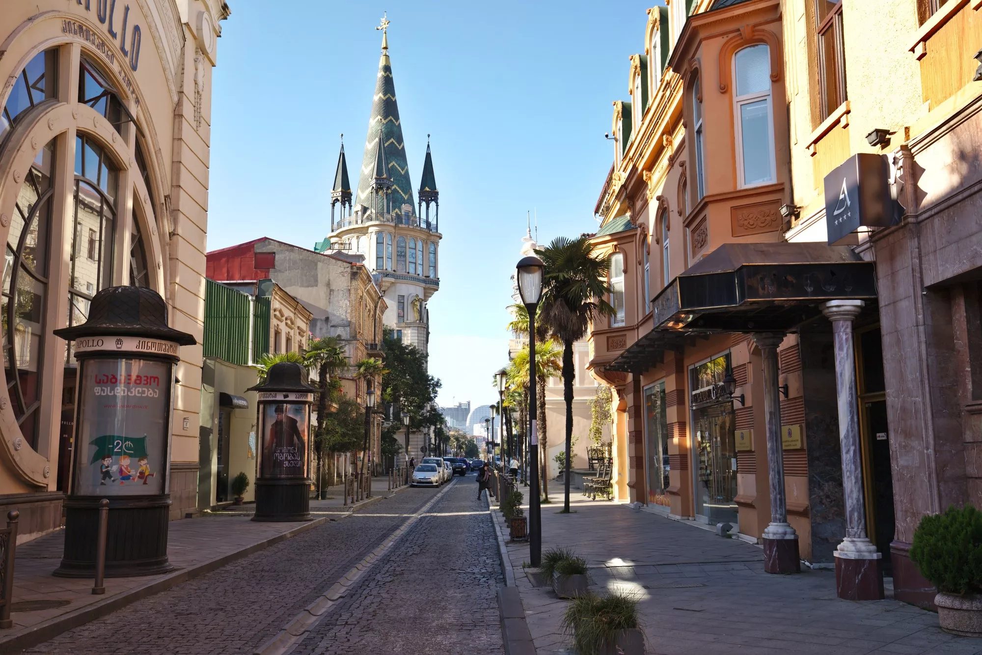 2+1 исторический